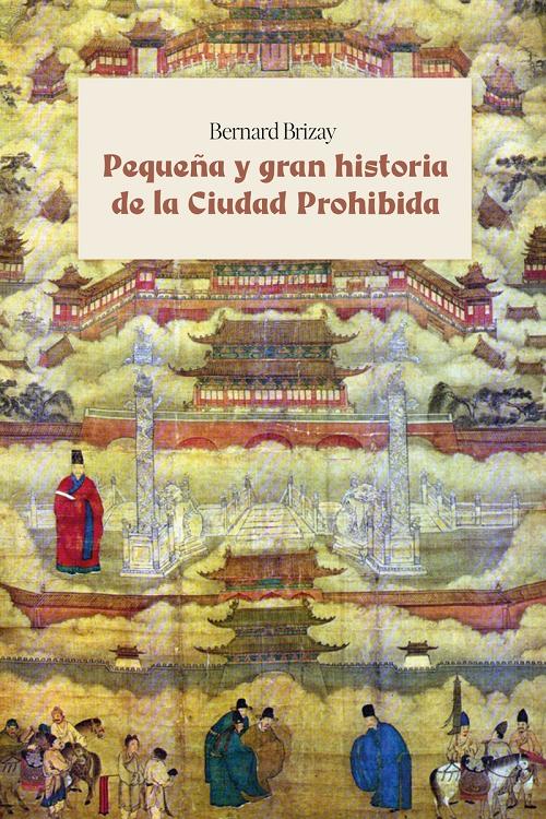 Pequeña y gran historia de la Ciudad Prohibida. 