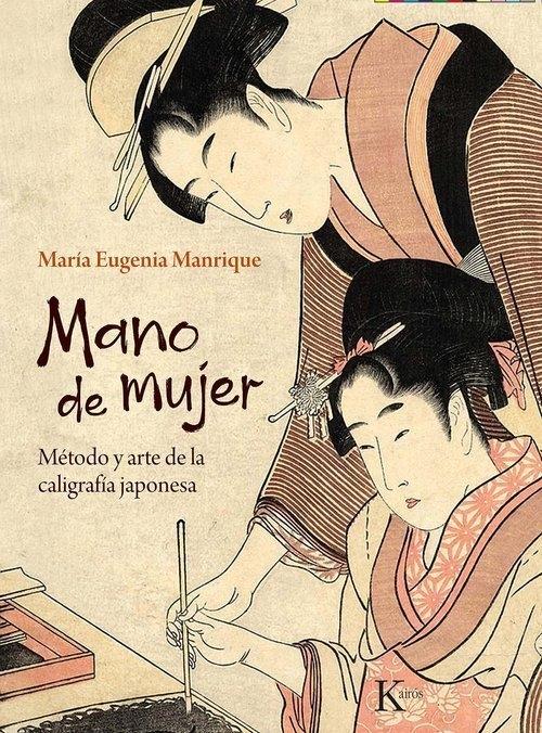 Mano de mujer "Método y arte de la caligrafía japonesa"