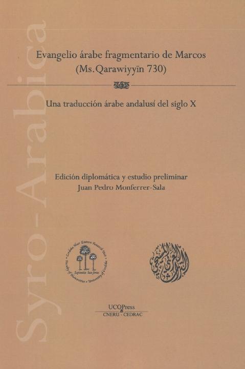 Evangelio árabe fragmentario de Marcos (Ms. Qarawiyyin 730). "Una traducción árabe andalusí del siglo X"