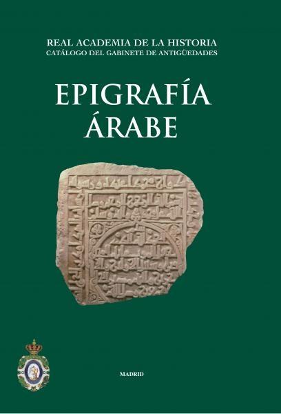 Epigrafía árabe
