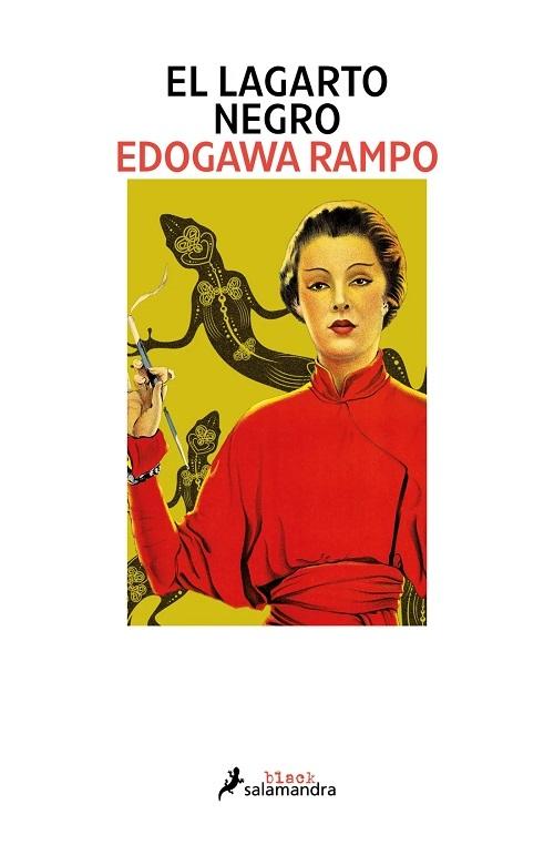 El lagarto negro