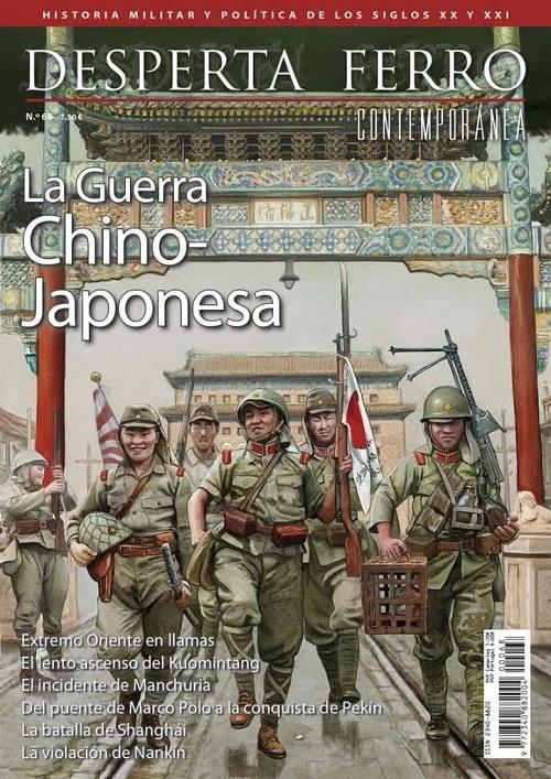 Desperta Ferro. Contemporánea nº 68: La Guerra Chino-Japonesa