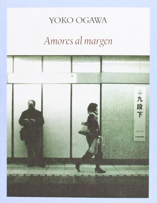 Amores al margen