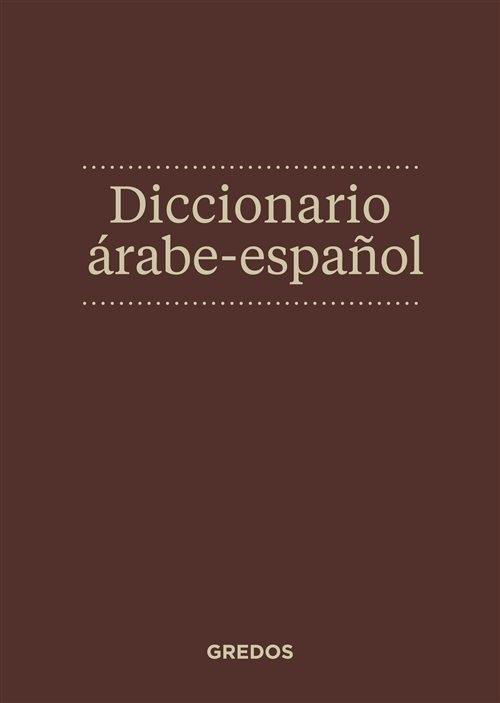 Diccionario árabe-español "(Nueva edición)".