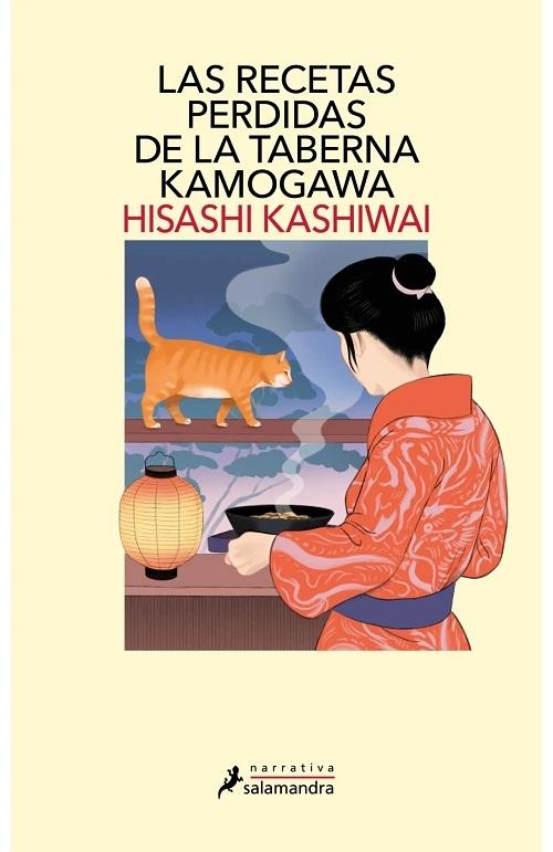 Las recetas perdidas de la taberna Kamogawa "(Taberna Kamogawa - 3)"