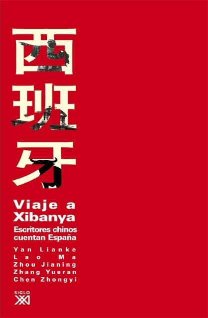Viaje a Xibanya "Escritores chinos cuentan España".