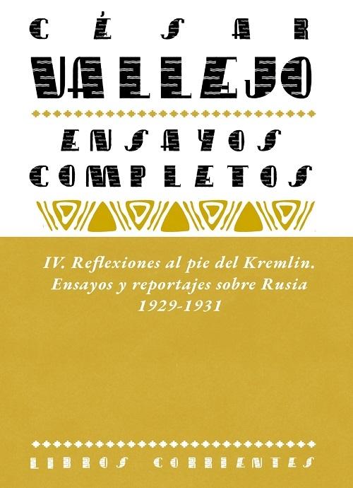 Ensayos completos - IV "Reflexiones al pie del Kremlin. Ensayos y reportajes sobre Rusia, 1929-1931"