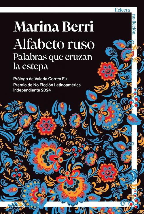 Alfabeto ruso "Palabras que cruzan la estepa"
