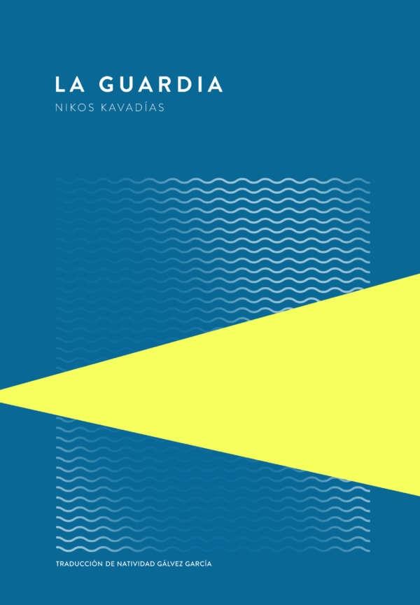 La guardia / Relatos "(Edición limitada. 5º aniversario)"