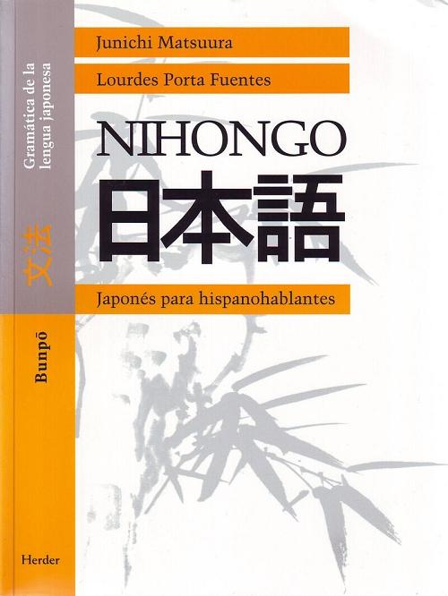 Bunpo. Gramática de la lengua japonesa "Nihongo. Japonés para hispanohablantes"