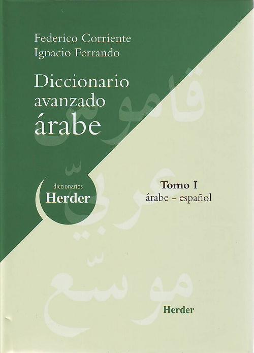 Diccionario avanzado Árabe - I "Árabe-Español"