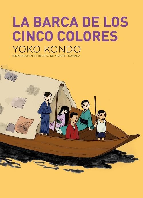 La barca de los cinco colores