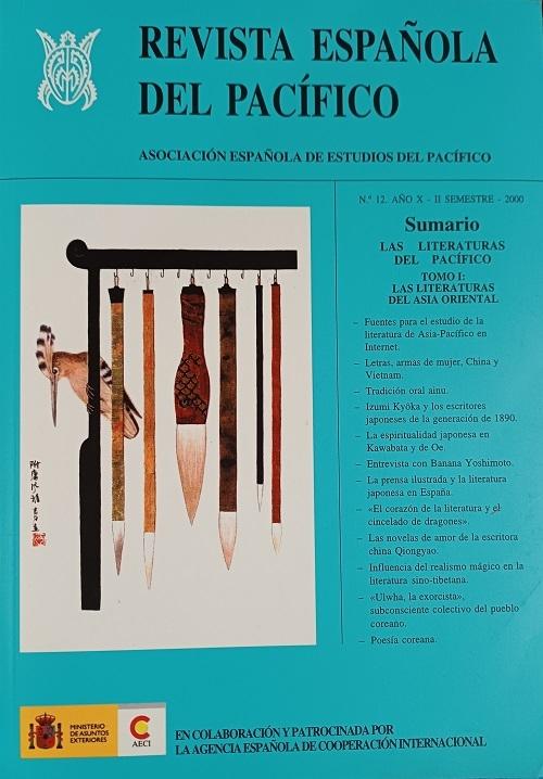 Revista Española del Pacífico nº 12: Las Literaturas del Pacífico - I: Asia Oriental "(Año X - II Semestre 2000)"