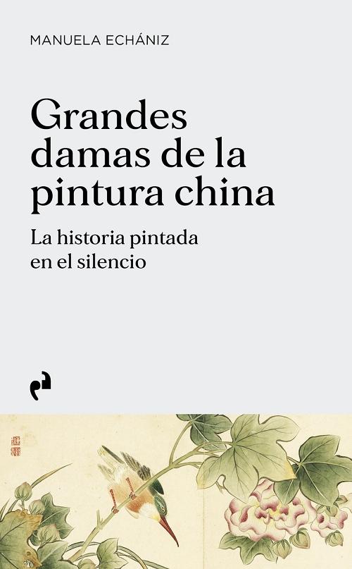 Grandes damas de la pintura china "La historia pintada en el silencio"