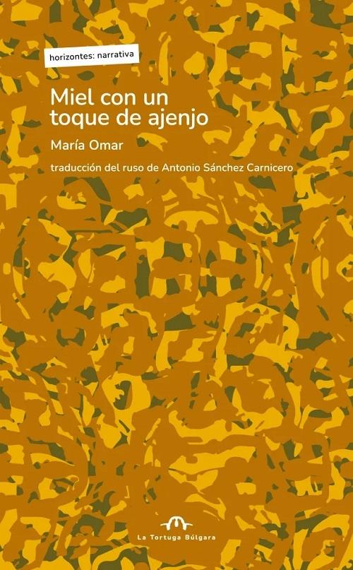 Miel con un toque de ajenjo