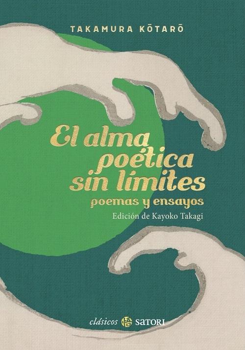 El alma poética sin límites "Poemas y ensayos"