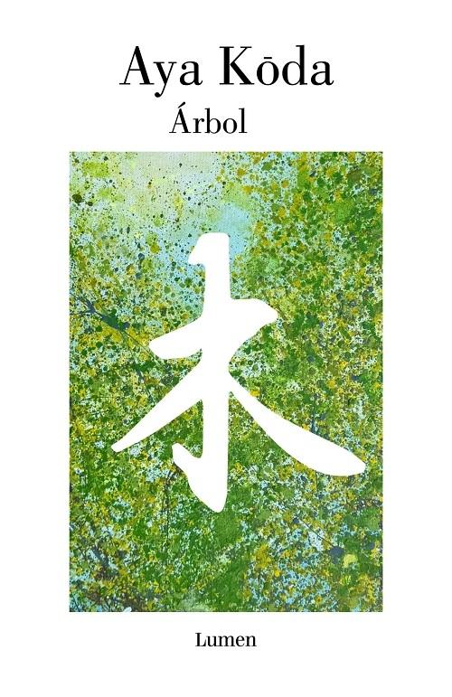 El árbol