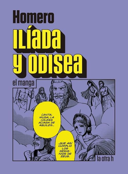 Ilíada y Odisea "(el manga)"