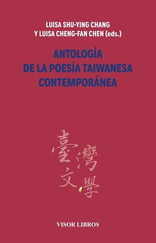 Antología de la poesía taiwanesa contemporánea