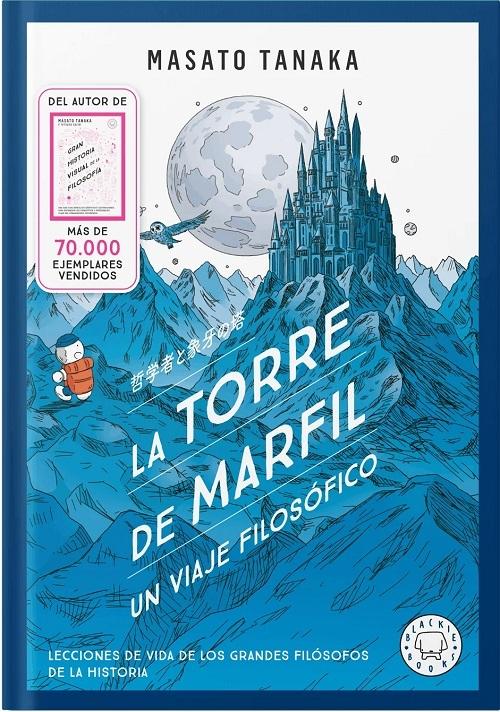 La torre de marfil "Un viaje filosófico"