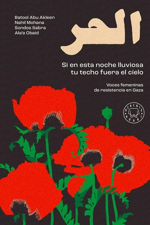 Si en esta noche lluviosa tu techo fuera el cielo "Voces femeninas de resistencia en Gaza"