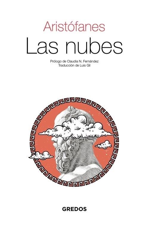 Las nubes